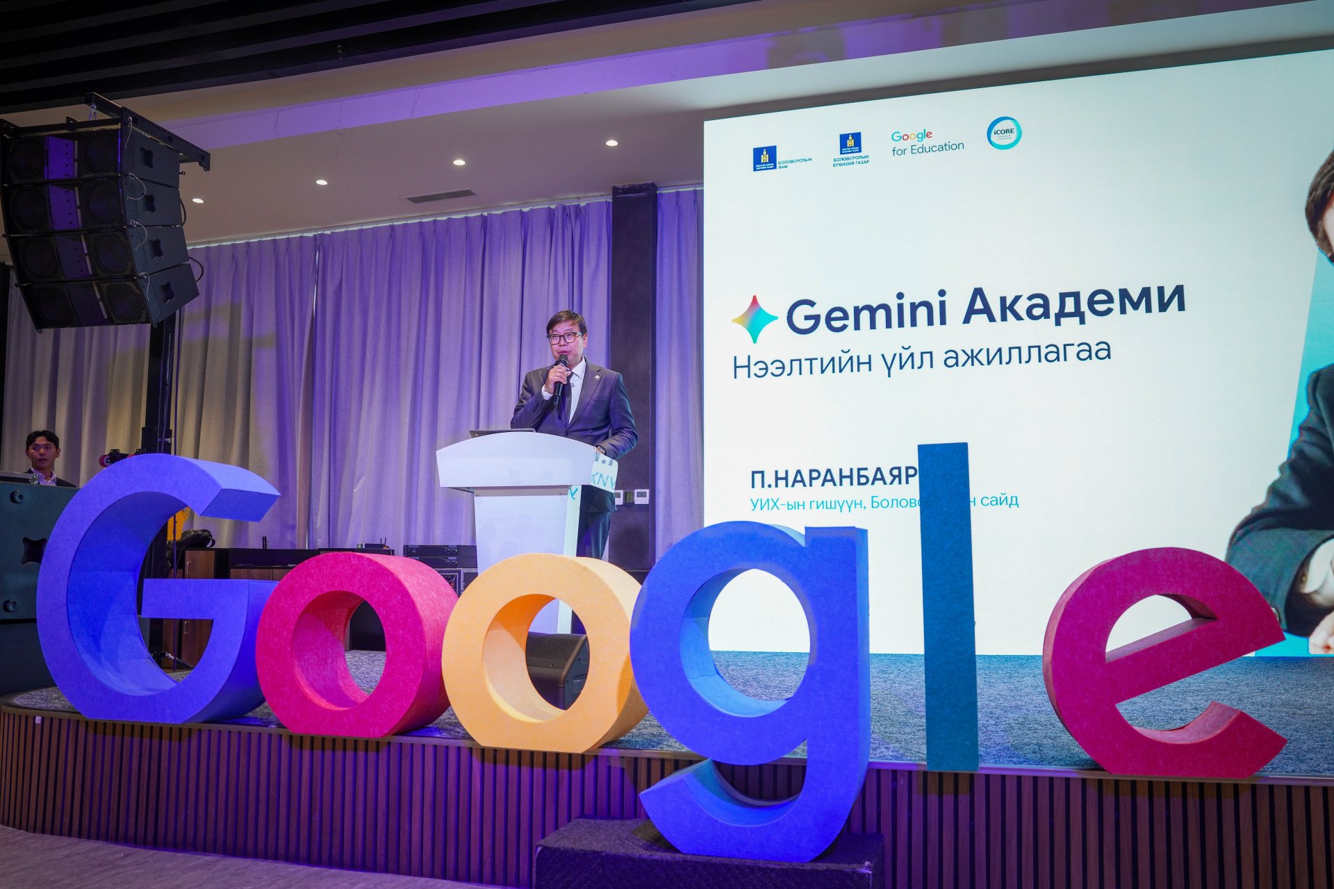 “GEMINI ACADEMY” ХӨТӨЛБӨРИЙН НЭЭЛТ  БОЛЛОО