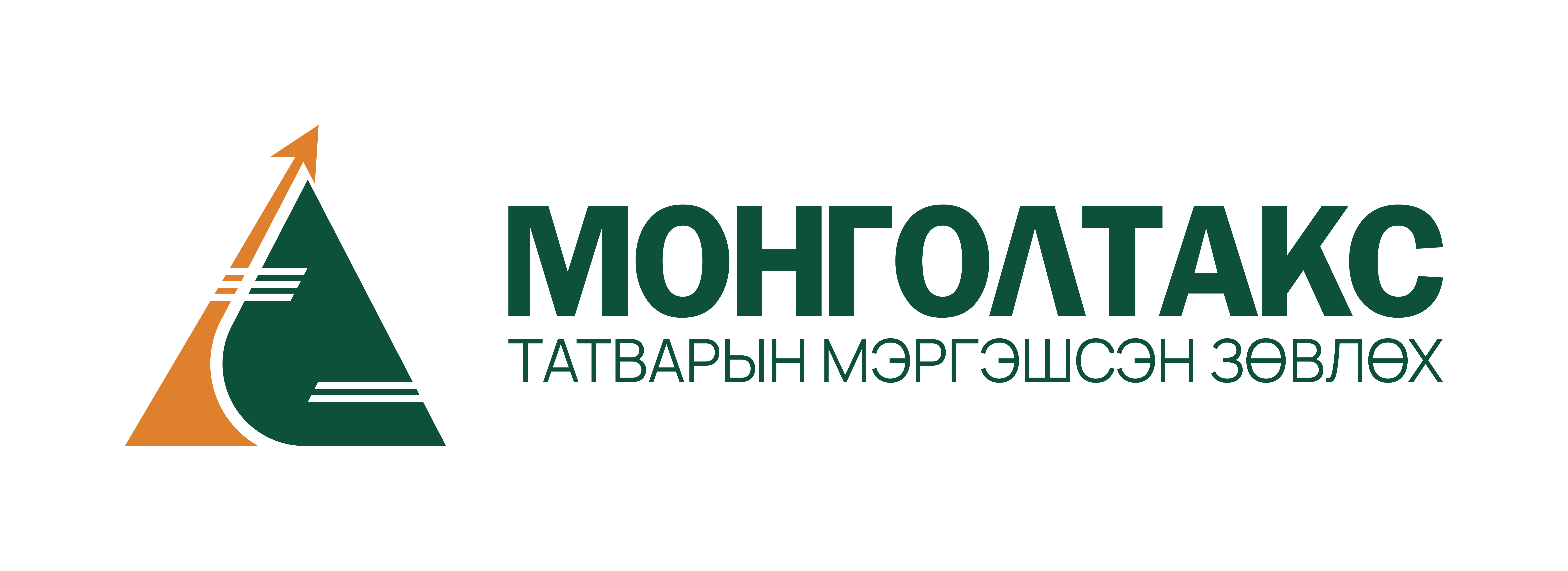 Монголтакс ТМЗ