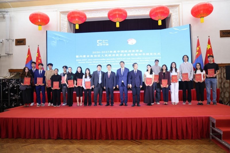Scholarship Awards Presented to Students Selected for Chinese Government and Inner Mongolia Scholarships