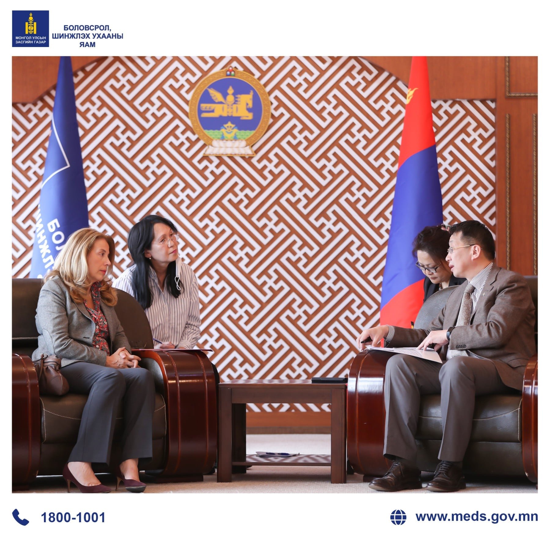 THE MINISTER OF EDUCATION AND SCIENCE OF MONGOLIA PROPOSES THE EUROPEAN UNION TO CONTINUE THE 