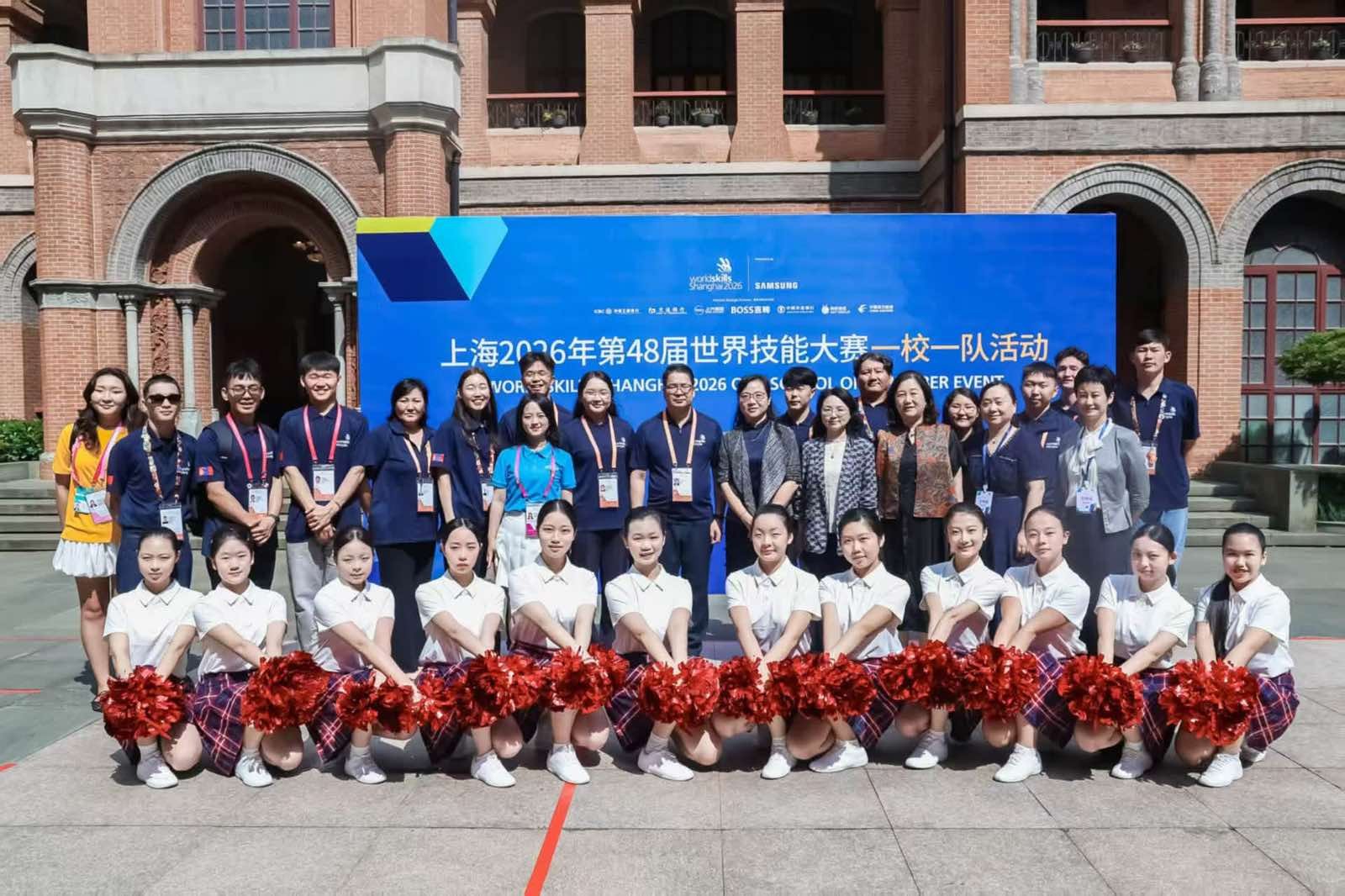 MONGOLIAN WORLDSKILLS TEAM PARTICIPATES IN ‘ONE SCHOOL – ONE TEAM’ EVENT