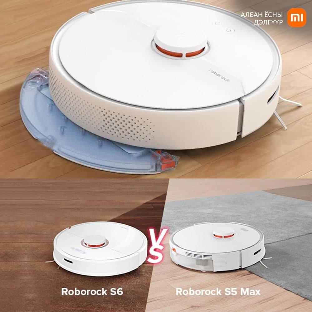 Roborock S6 Pure ба Roborock S5 Max: танд аль нь хэрэгтэй вэ ? | Mi ...