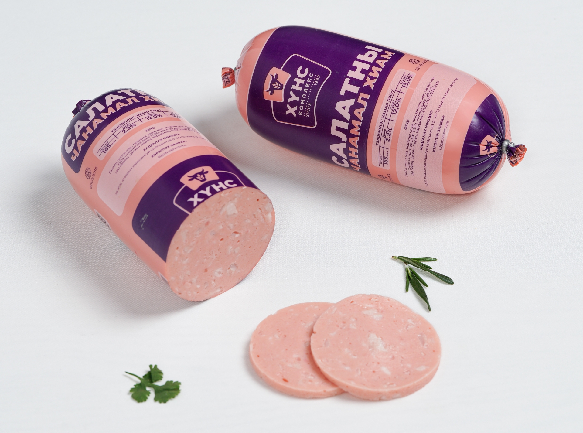 Салатны чанамал хиам