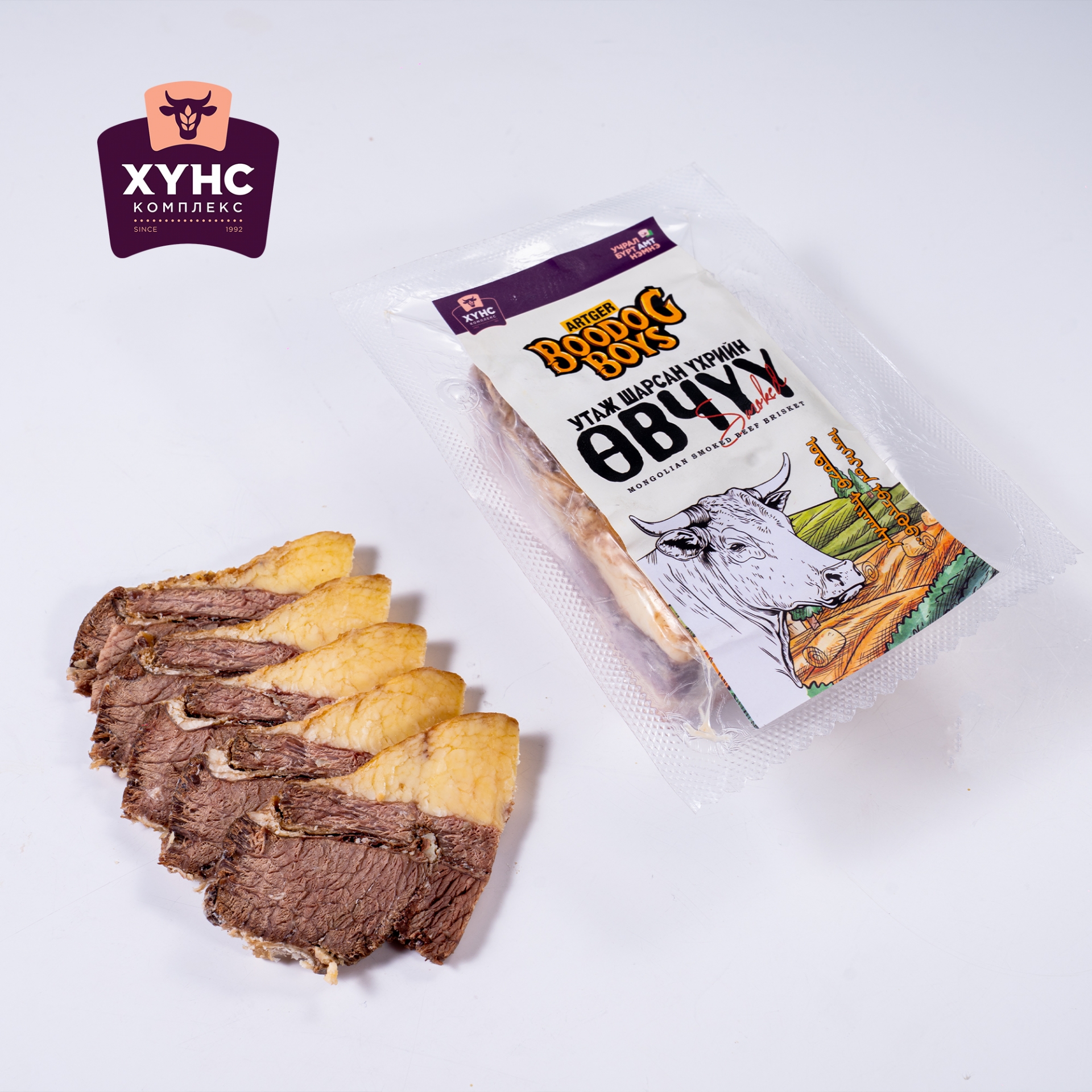 Утаж шарсан үхрийн өвчүү