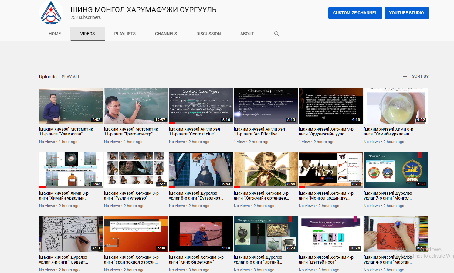 Блокын гарчиг / img-text