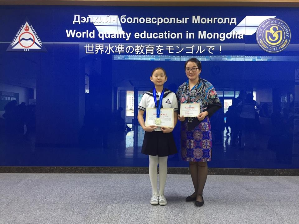 Нийслэлийн монгол хэлний олимпиадад амжилттай оролцлоо