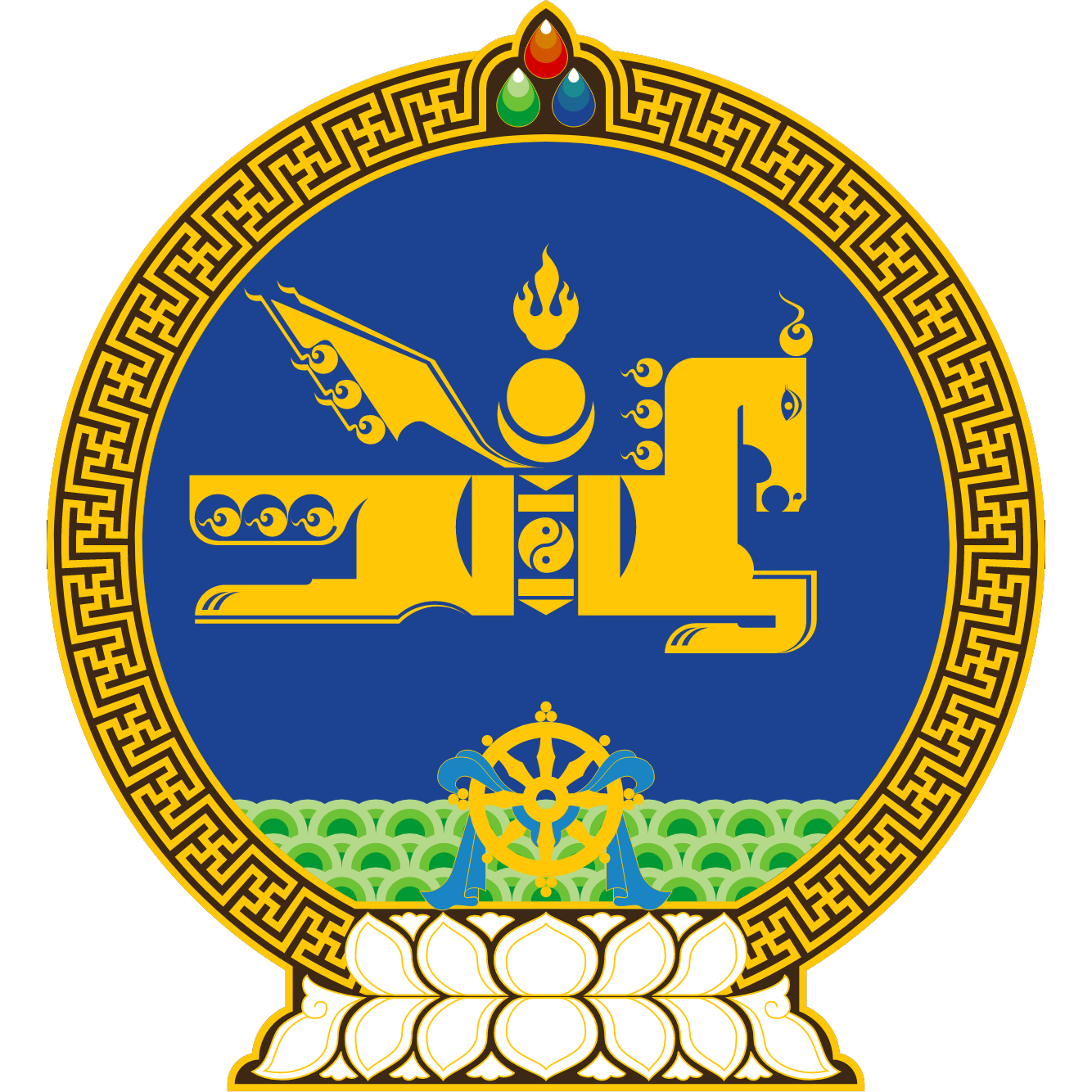 Монгол Улсын Засгийн Газар
