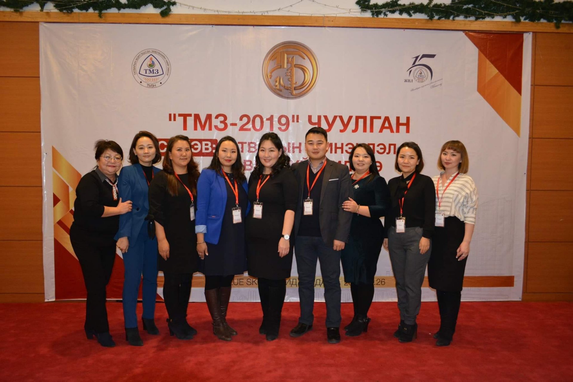 “Чуулган-2019”-д оролцлоо