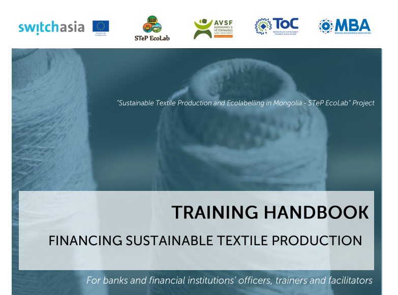 A Handbook on Sustainable Textile Financing is published