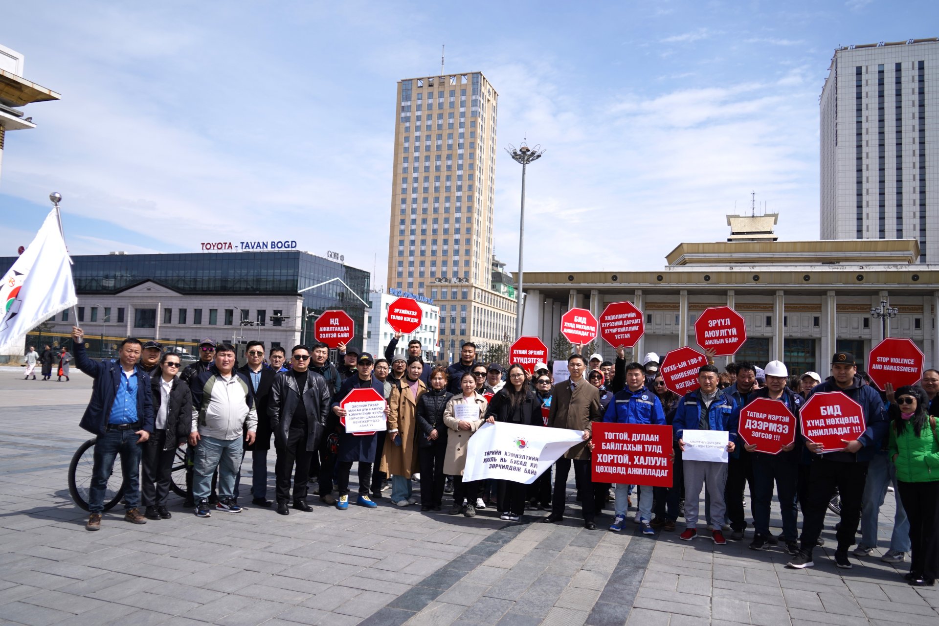 ҮЙЛДВЭРЧНИЙ ЭВЛЭЛИЙН ГИШҮҮД, СОНГУУЛЬТНУУД “ШУДАРГА ХӨДӨЛМӨР - ШУДАРГА НИЙГМИЙН ТӨЛӨӨ” ЖАГСААЛД НЭГДЛЭЭ