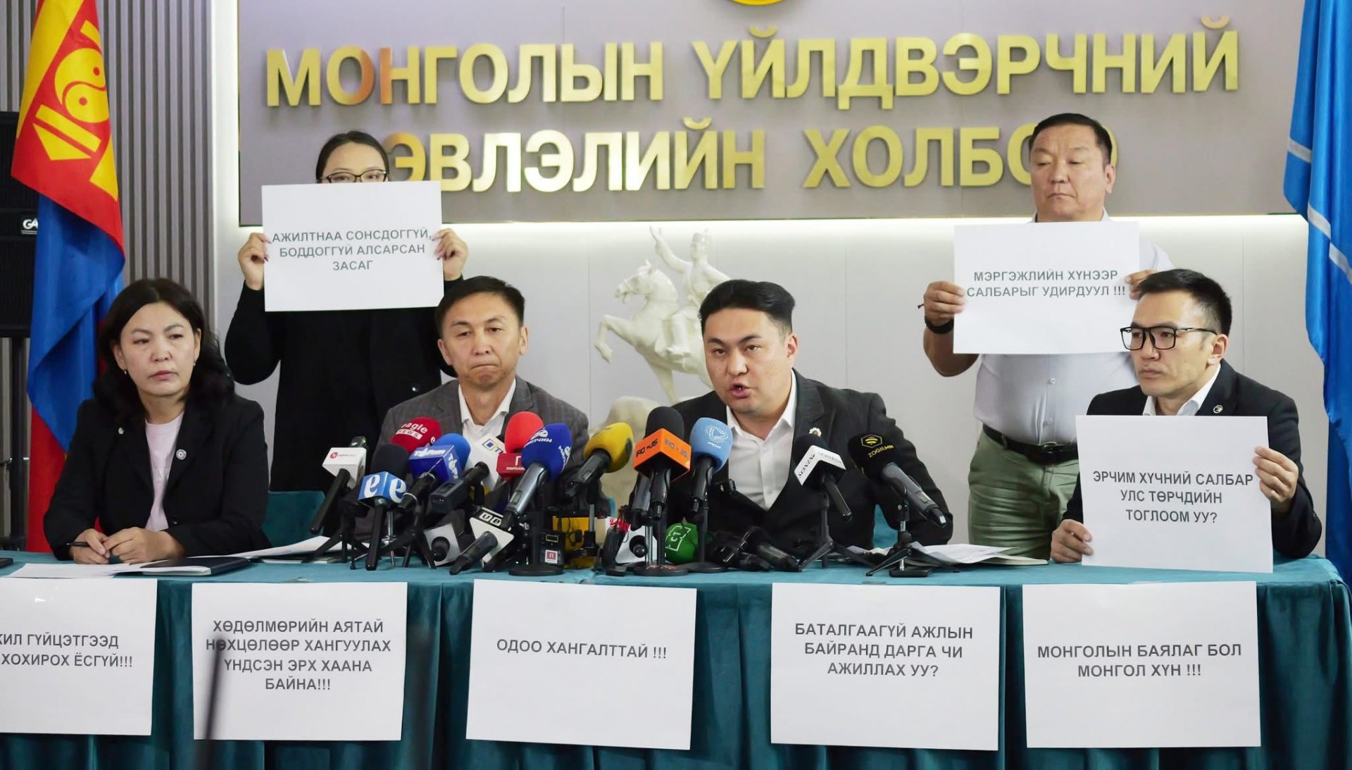 ДЦС-3 ТӨХК-НД ГАРСАН ҮЙЛДВЭРЛЭЛИЙН ОСОЛ БОЛОН ХҮНИЙ АМЬ НАС ЭРСЭДСЭН АСУУДЛААР ХОЛБОГДОХ БАЙГУУЛЛАГУУДАД 