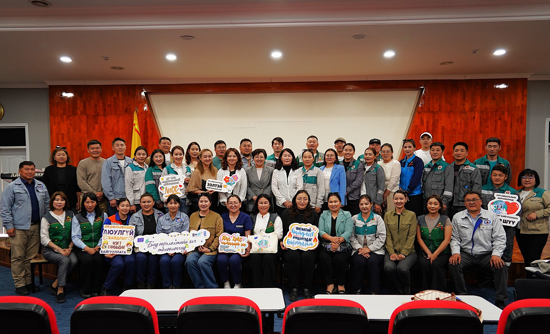 МОНГОЛЫН ЭРЧИМ ХҮЧ, ГЕОЛОГИ, УУЛ УУРХАЙН ҮЙЛДВЭРЧНИЙ ЭВЛЭЛИЙН ХОЛБОО, ЭРДЭС БАЯЛАГ ЭМЭГТЭЙЧҮҮДИЙН ХОЛБОО ТББ-ЫН ХАМТАРСАН БАГ ДАРХАН-УУЛ АЙМАГТ АЖИЛЛАВ