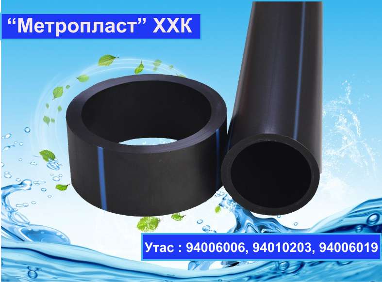 HDPE Pipe National Factory