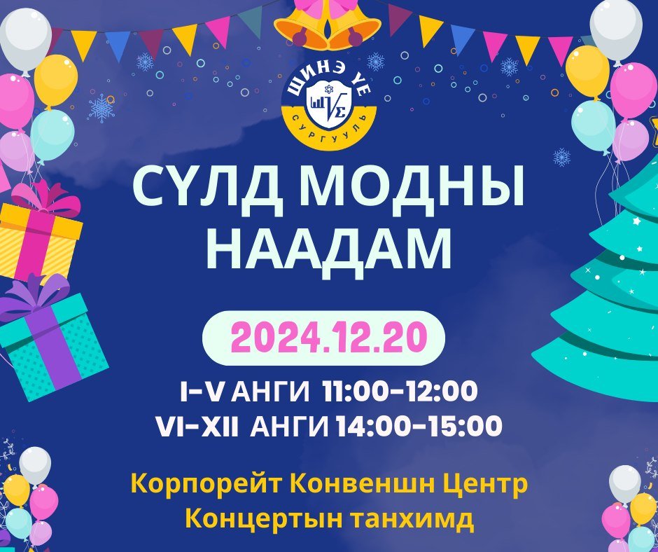 ЗАРЛАЛ