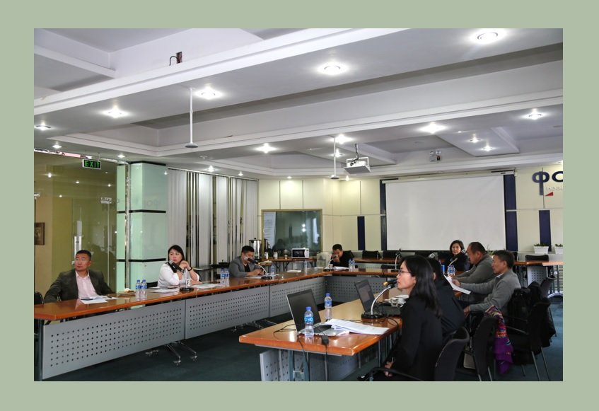 Нээлттэй нийгэм форумын дэргэдэх Төсвийн зөвлөлөөс Монгол Улсын төсвийн гүйцэтгэлийн аудитын дүнг хэлэлцлээ