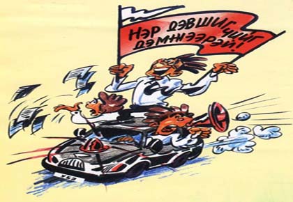 Иргэний нийгмийн байгууллагын  сонгуулийн ажиглагчдад зориулж сургалт явуулж байна.