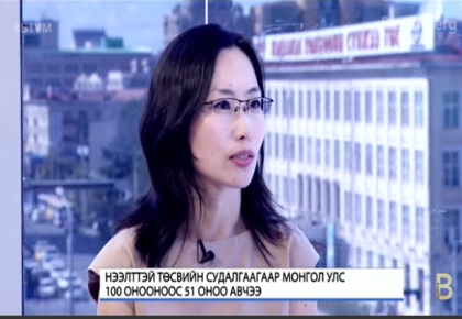 Bloomberg TV: Д.Оюунбадам: 2014 оны төсвийн төслийг олон нийтэд мэдээлээгүйгээс нээлттэй төсвийн судалгаагаар хангалтгүй үнэлгээ авсан (VIDEO)