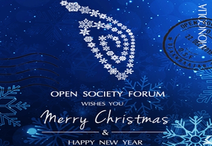 Happy New Year Greeting