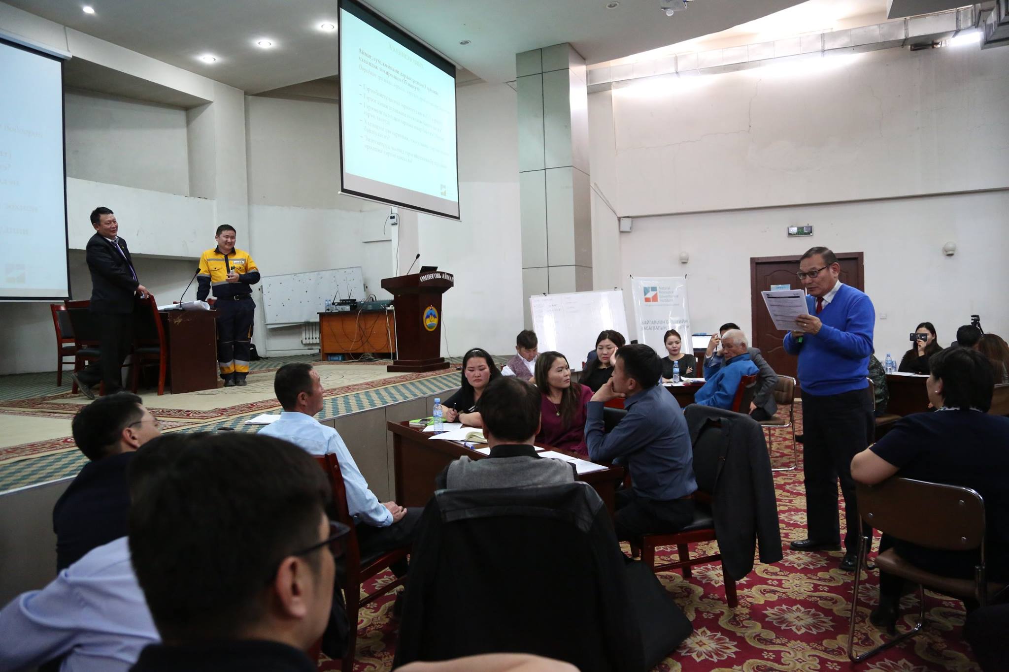 Уул уурхай ба орон нутгийн гэрээ сэдэвт сургалт зохион байгуулж байна