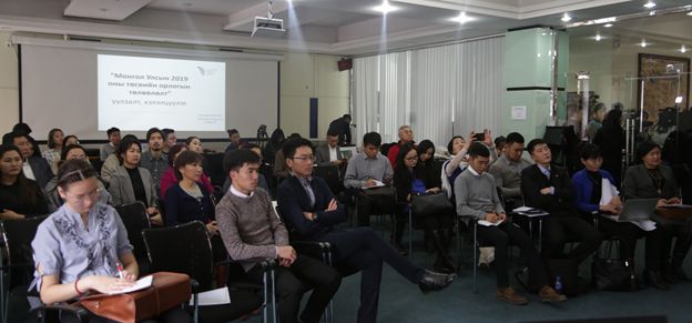 Монгол Улсын 2019 оны төсвийн орлого төлөвлөлт сэдэвт уулзалт, хэлэлцүүлэг боллоо.