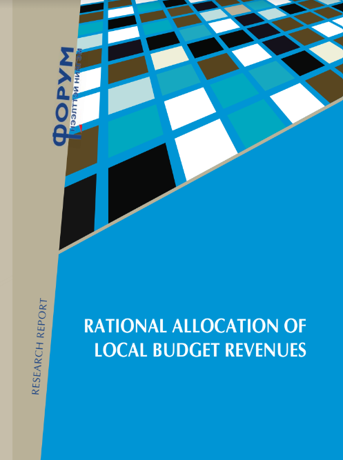 Rational allocation of local budget revenues