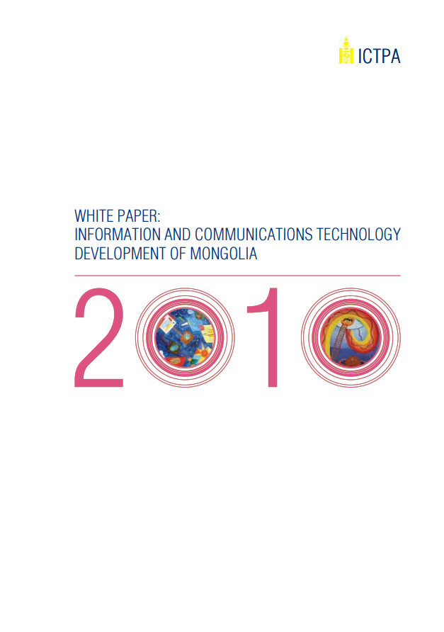 White paper: Information and Communications Technology Development of Mongolia 2010
