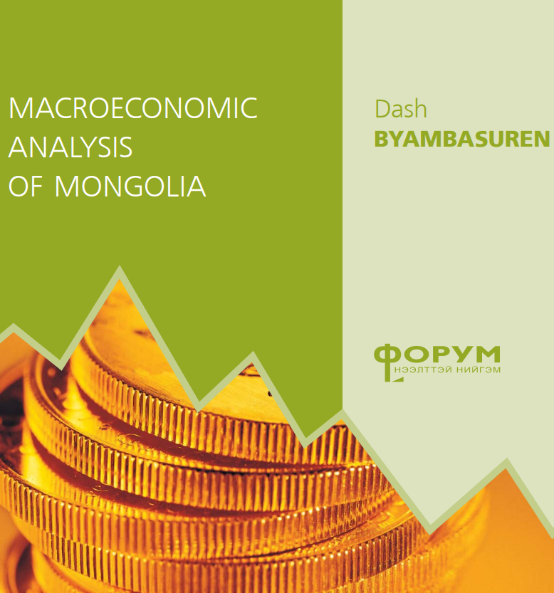 Macroeconomic analysis of Mongolia