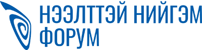 Нээлттэй Нийгэм Форум