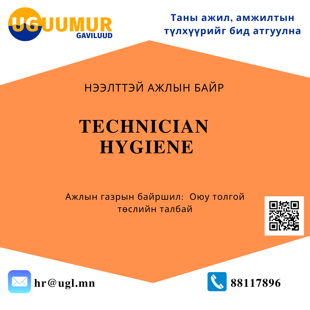 Technician Hygiene