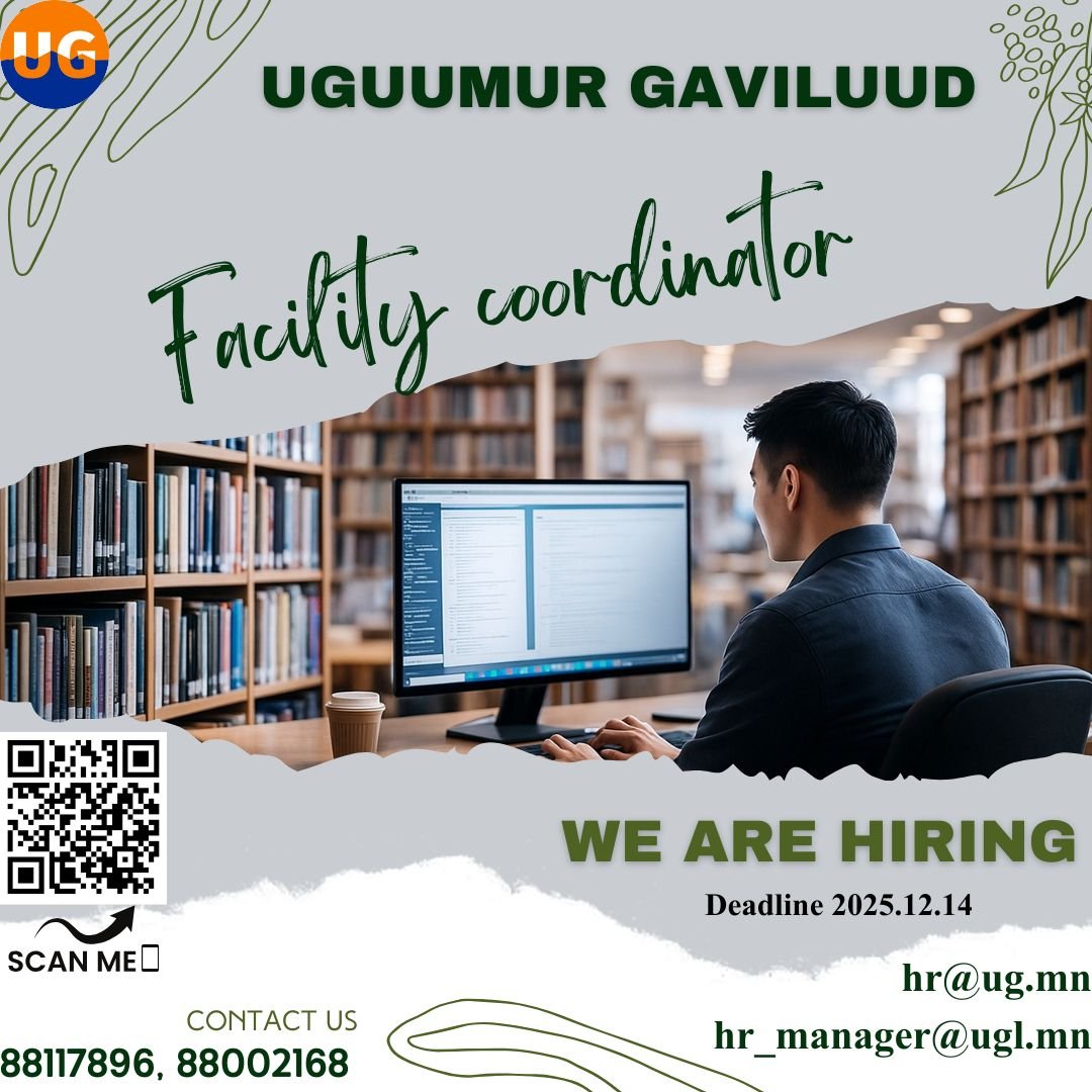 БАЙГУУЛАМЖИЙН ЗОХИЦУУЛАГЧ