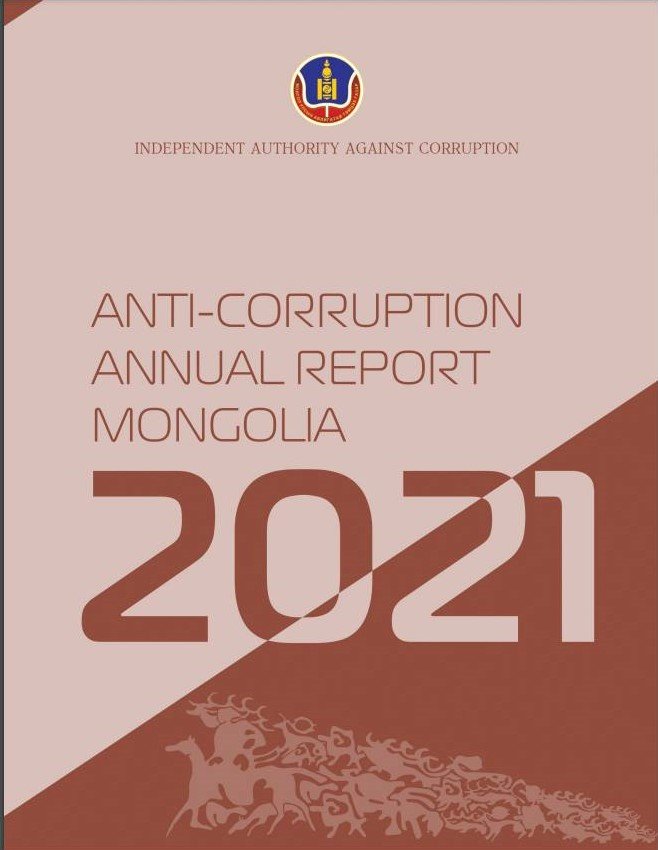 ANTI-СORRUPTION ANNUAL REPORT MONGOLIA 2021