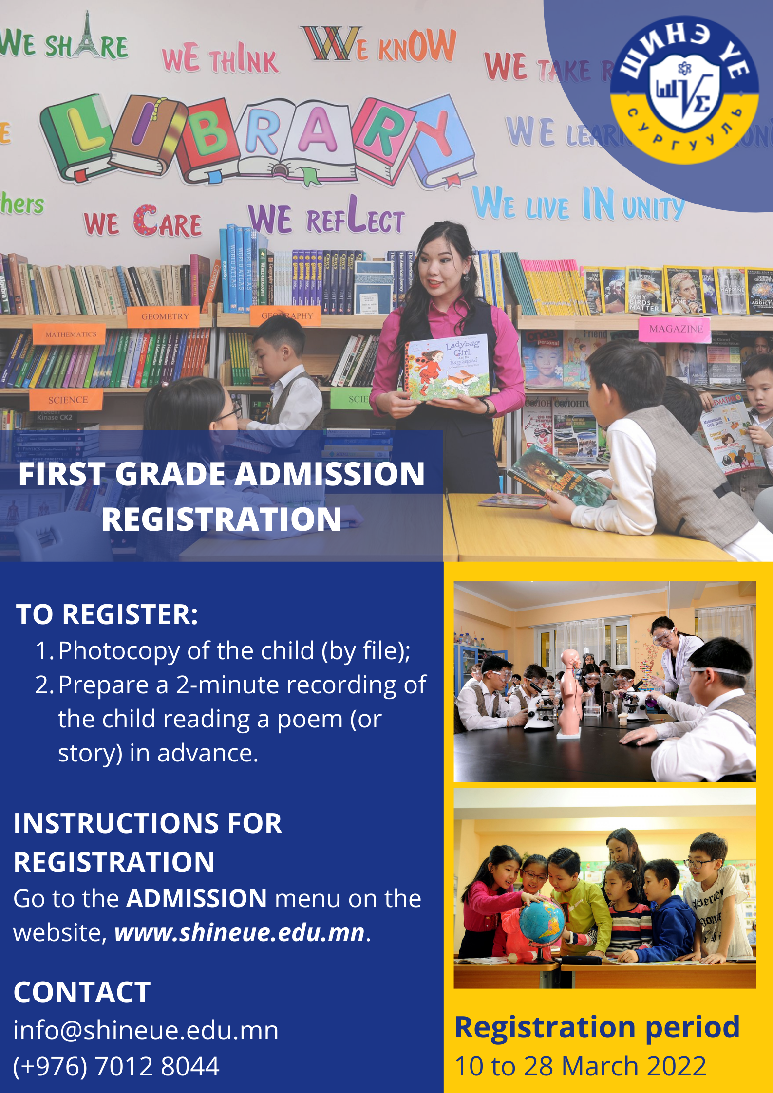 1st grade online registration for 2022-2023 begins