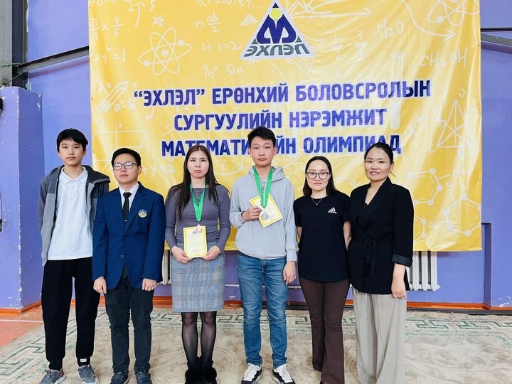 OLYMPIAD SUCCESS 