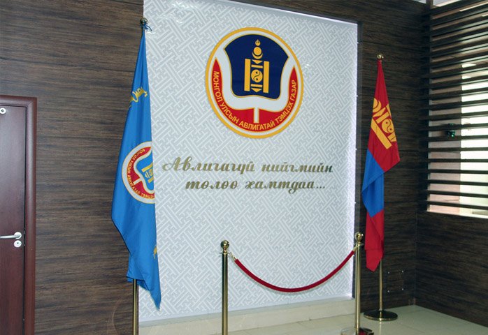 MONGOLIA: CORRUPTION PREVENTION ACTIVITY HAS SAVED OVER $10 MILLION 