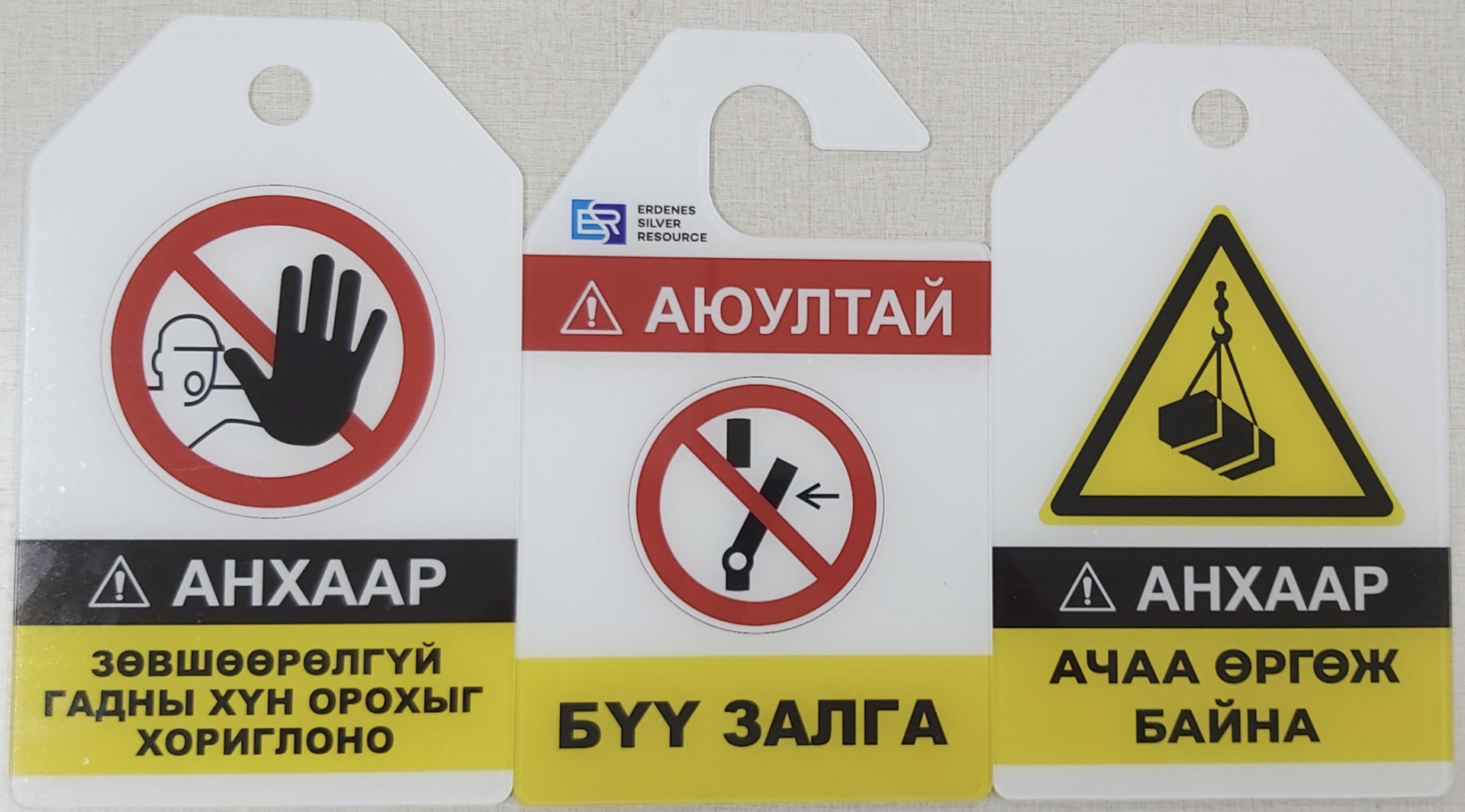 ХАБЭА-н тэмдэг тэмдэглэгээ (Тусгай захиалгын акрил тэмдэг)