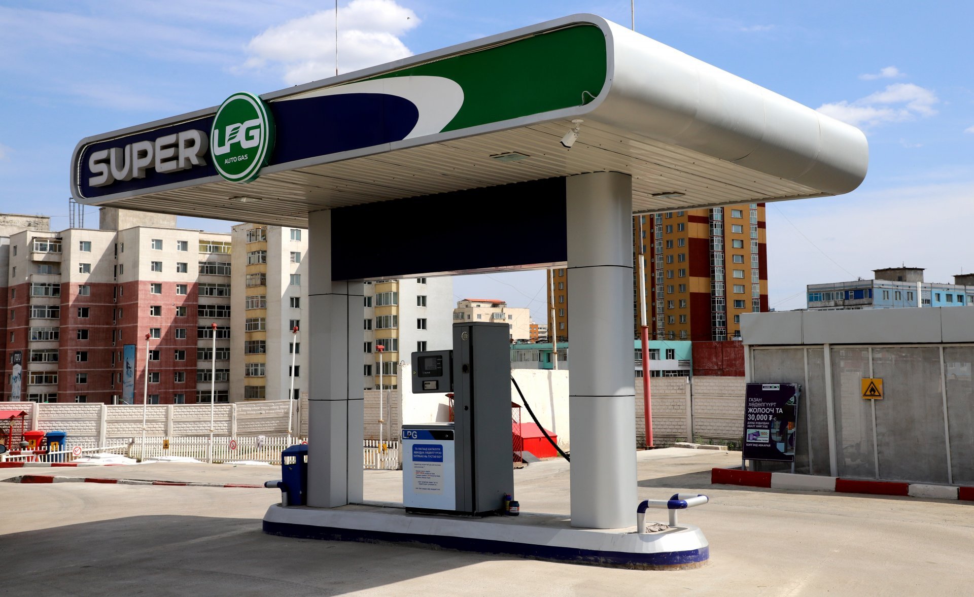 Шингэрүүлсэн хийн бүтээгдэхүүн