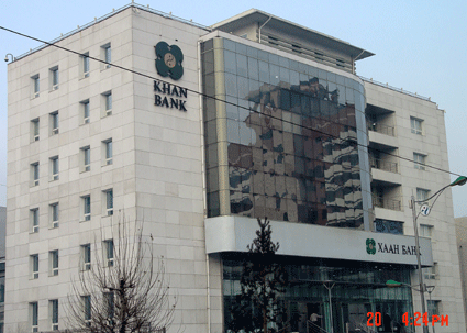 ХААН Банк