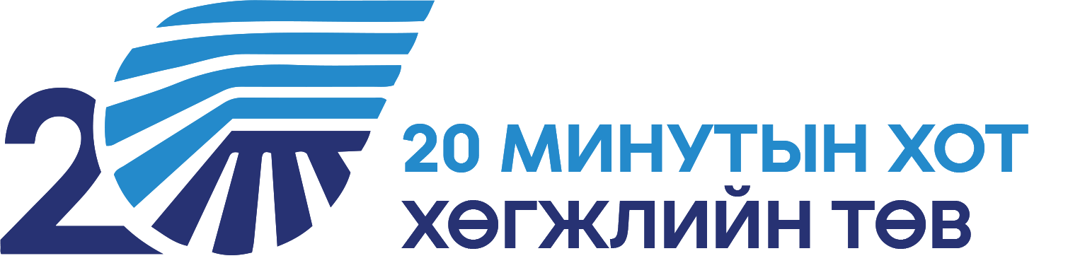 Ө.Мандухай 