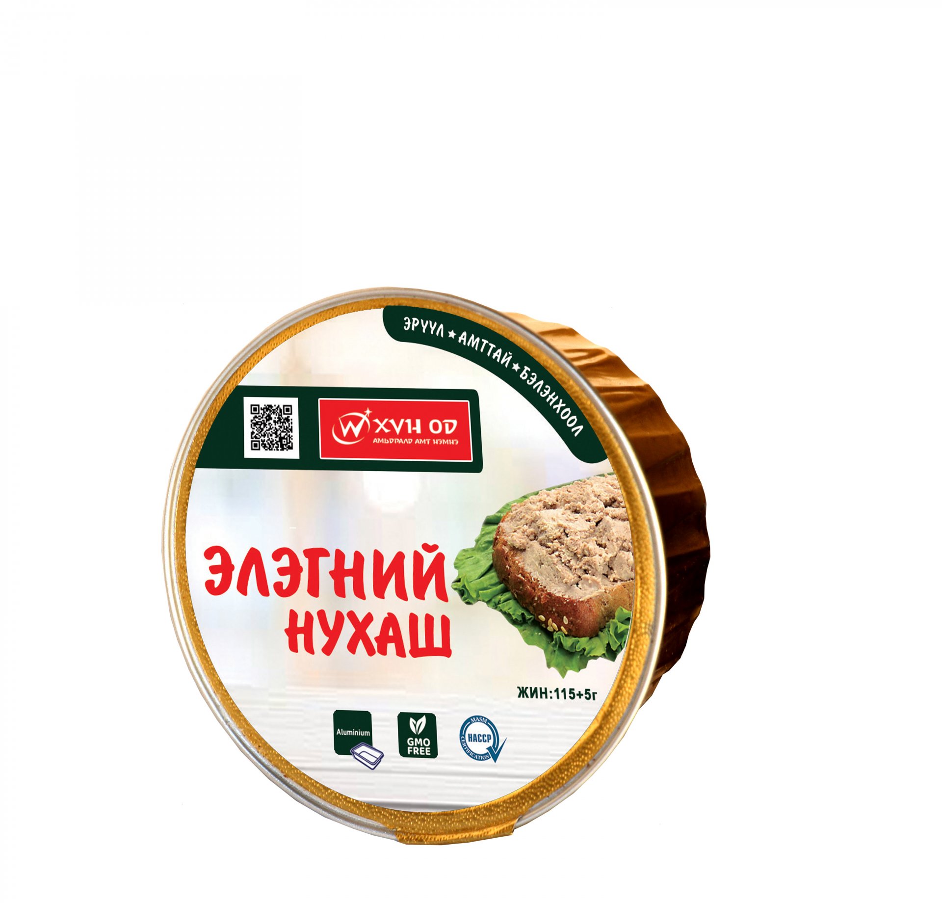 ЭЛЭГНИЙ НУХАШ