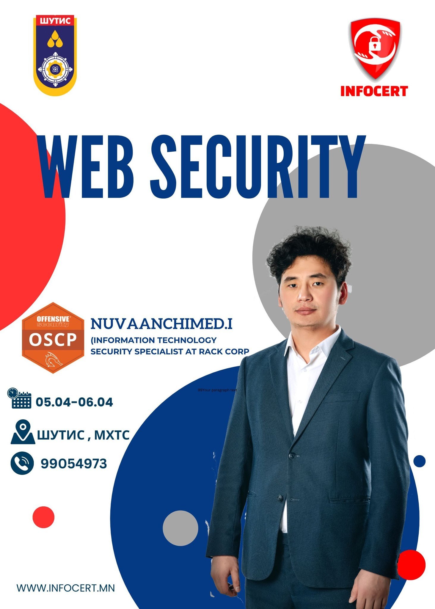 Web security-н сургалт орж эхэллээ