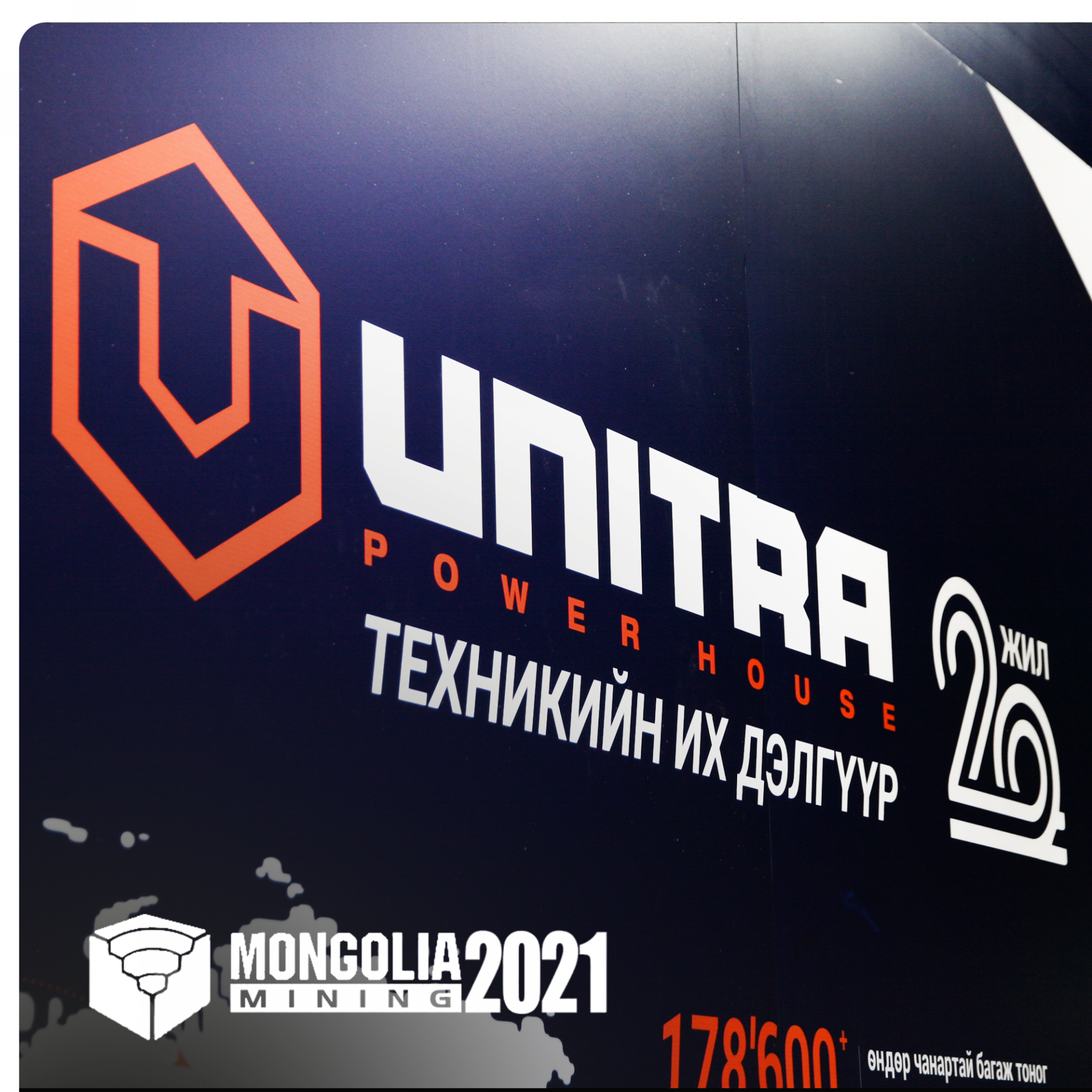 UNITRA LLC successfully participated in 