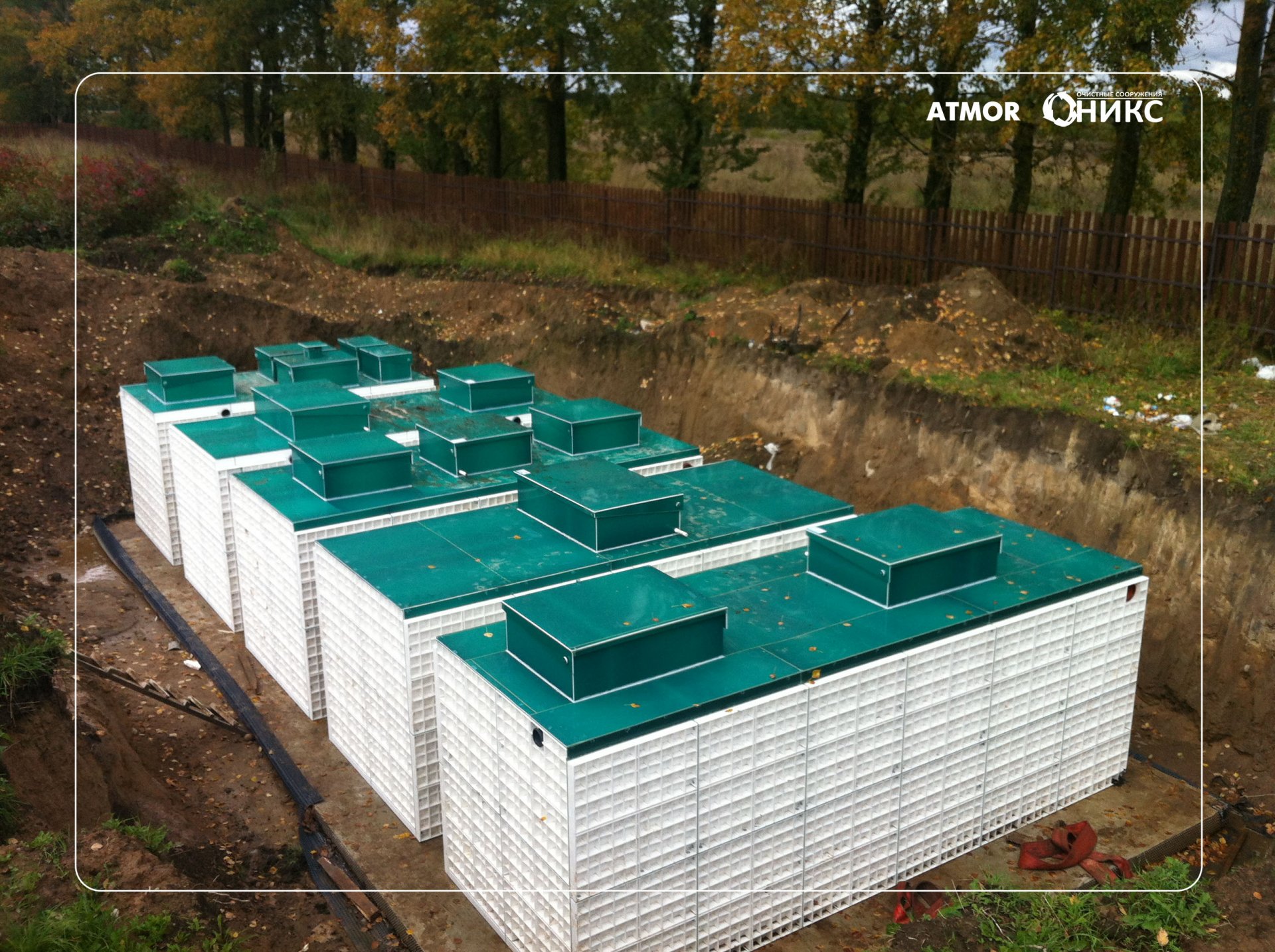 Цэвэрлэх байгууламж