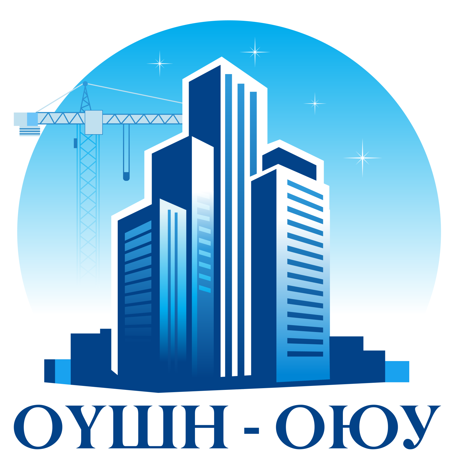  <span>Оүшн-Оюу ХХК </span>