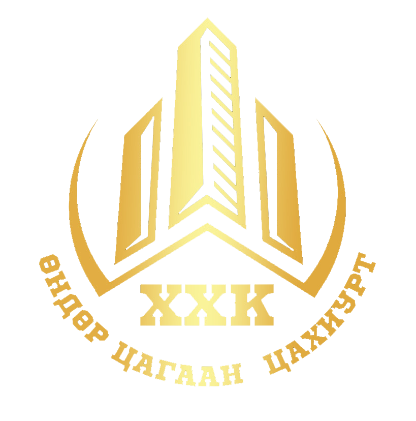 Өндөр цагаан <span> цахиурт </span>