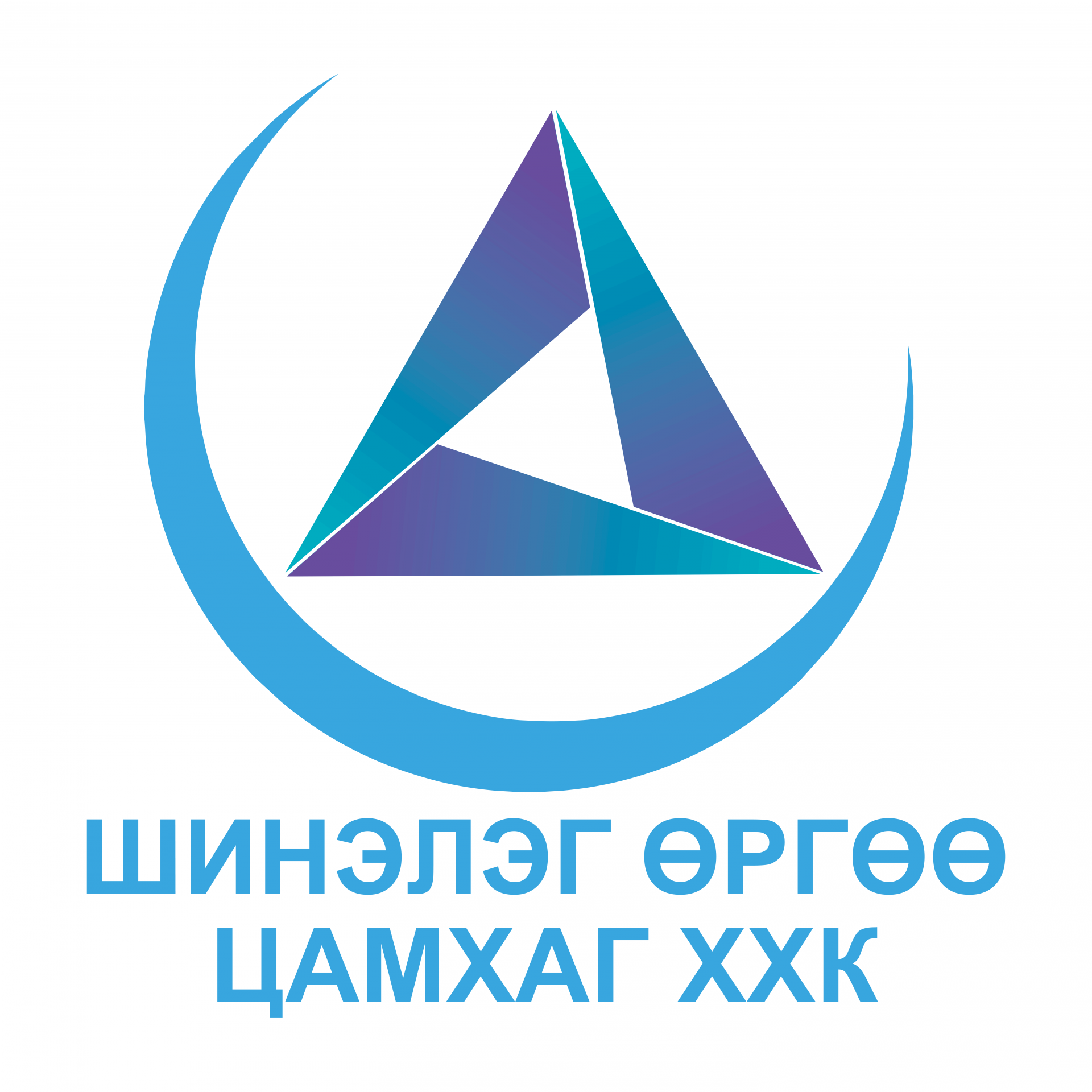 <span> Шинэлэг өргөө цамхаг ХХК </span>