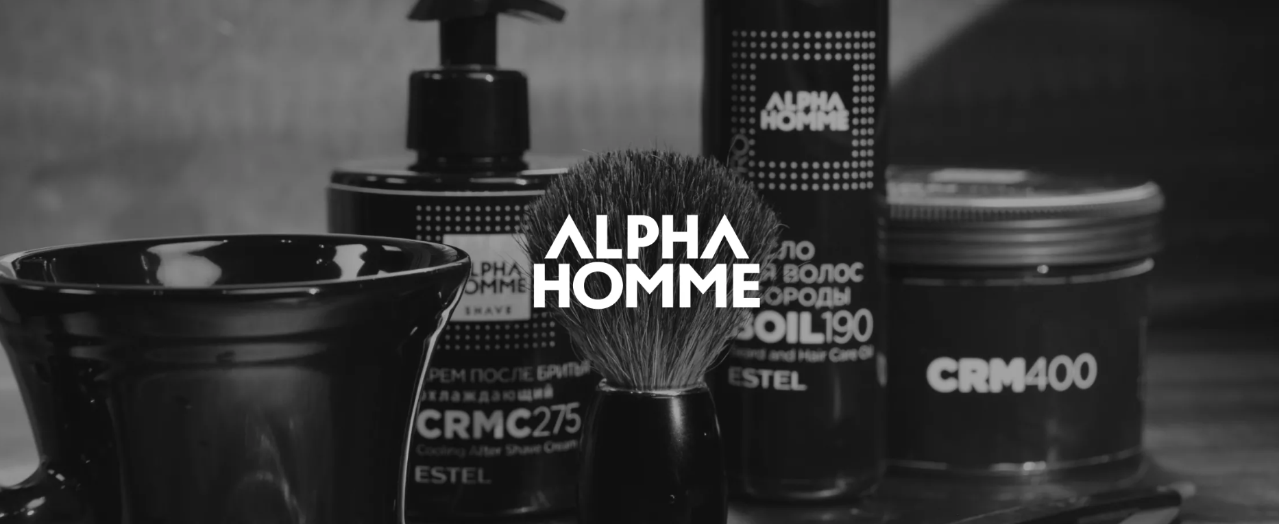 Alpha homme бол жинхэнэ эрчүүдэд зориулагдсан брэнд юм | Тэнгэрийн илгээмж