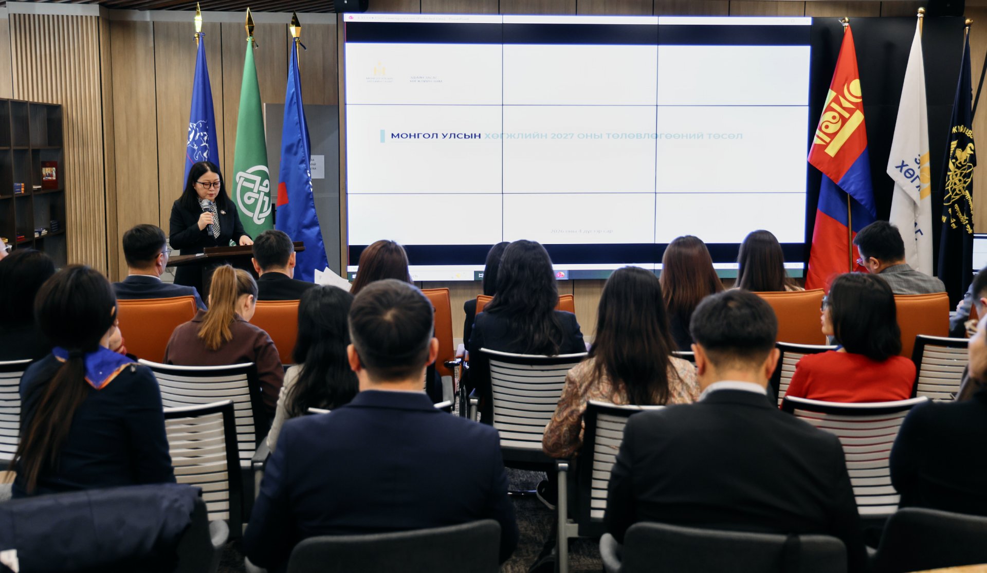 “Эдийн засаг, дэд бүтэц, өрсөлдөх чадвар, бүсчилсэн хөгжил” хэлэлцүүлэг боллоо