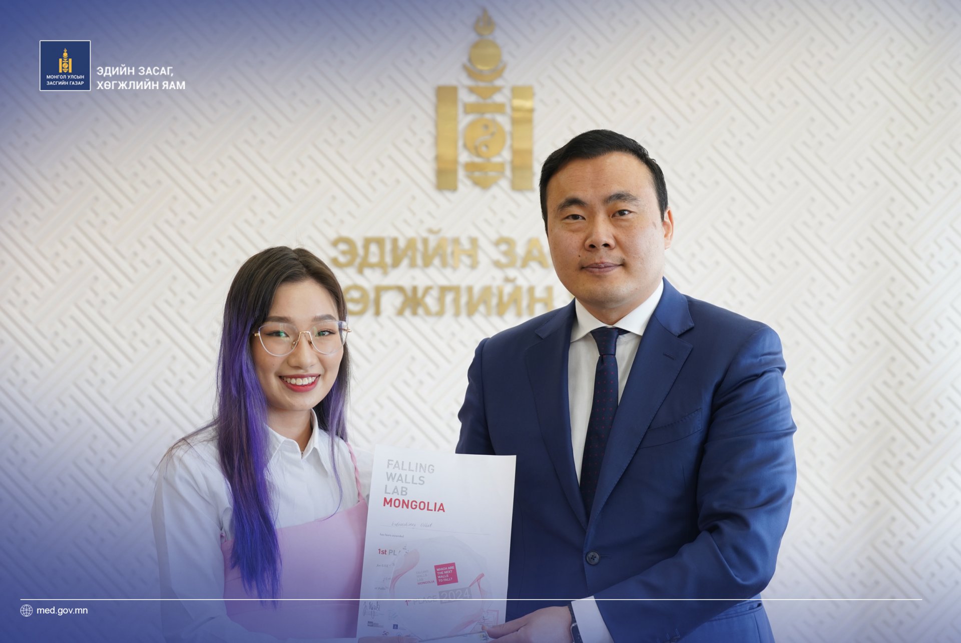 “FALLING WALLS LAB MONGOLIA 2024’’- ИЙН ҮНДЭСНИЙ ЯЛАГЧ БЕРЛИНД ӨРСӨЛДӨХ ЭРХЭЭ АВЛАА 