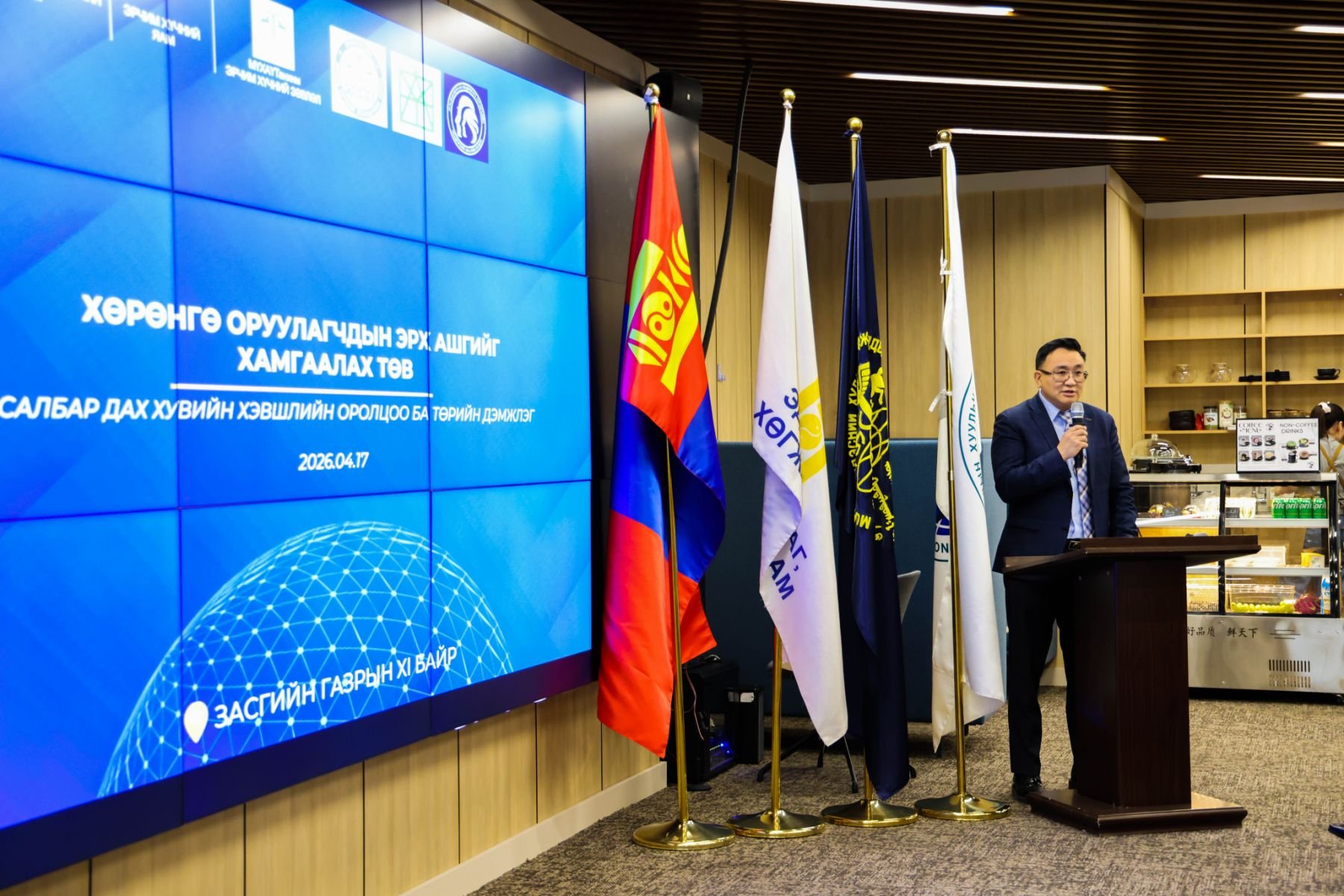 Эрчим хүчний салбар дахь хувийн хэвшлийн оролцоо ба төрийн дэмжлэг хэлэлцүүлэг боллоо