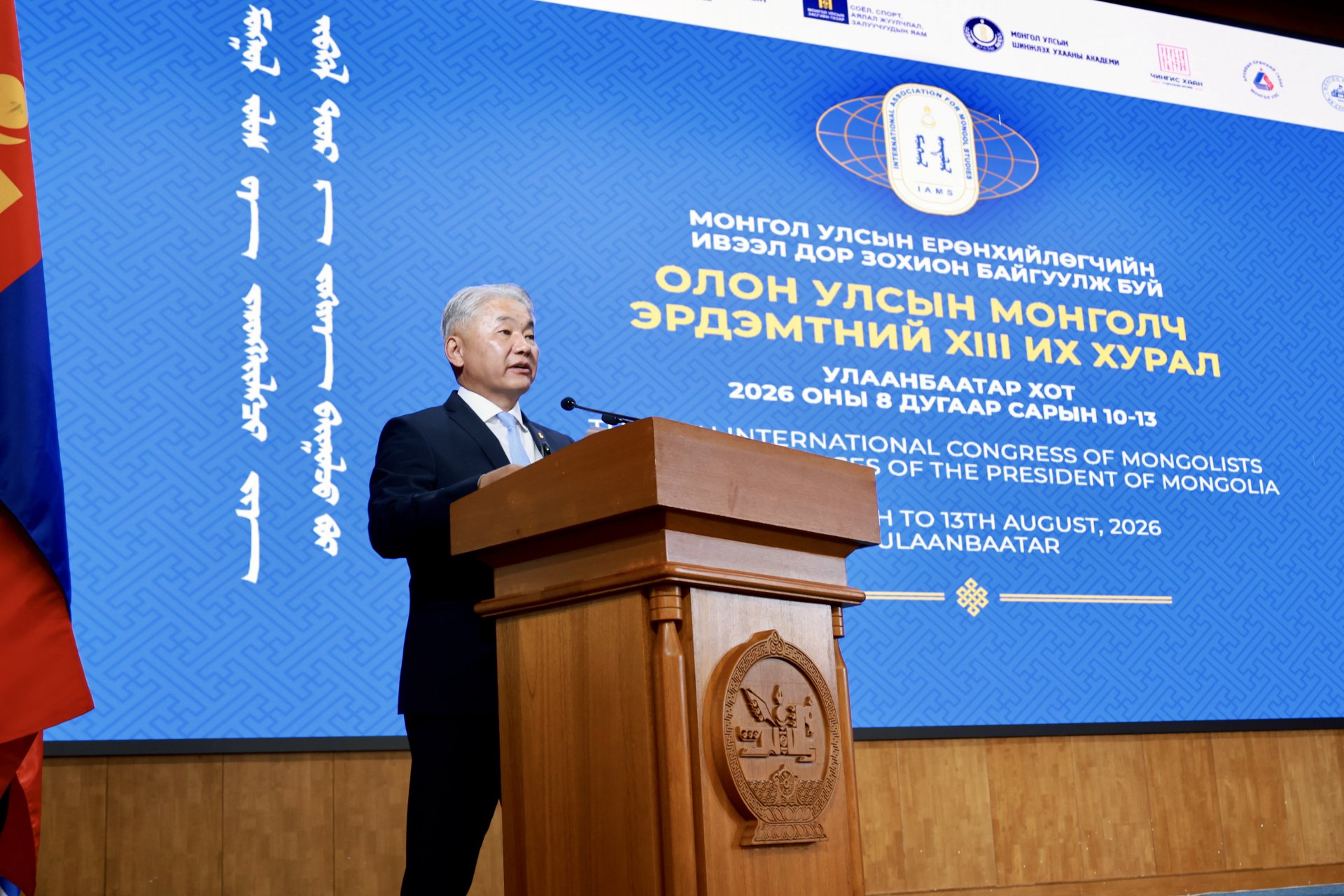 Ж.ЭНХБАЯР: МОНГОЛЫН ЭРДЭМТДИЙН БҮТЭЭЛИЙГ ОЛОН УЛСЫН ХЭЛНЭЭ ТҮГЭЭН ДЭЛГЭРҮҮЛЭХ АЖЛЫГ ДЭМЖИНЭ